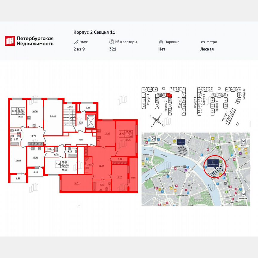 3-к. квартира, 115,5 м², 2/9 эт.