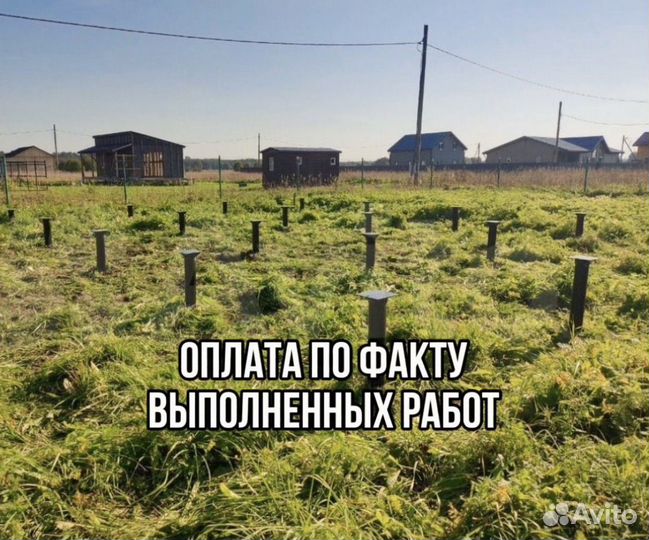 Винтовые сваи