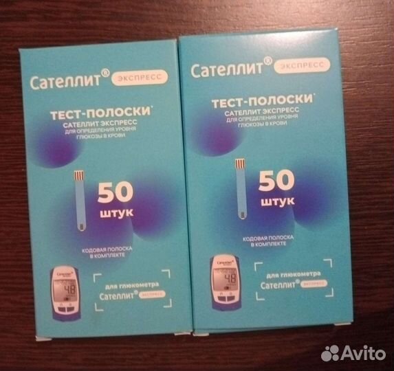 Тест полоски сателлит экспресс