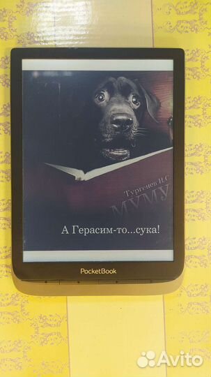 Pocketbook 740 color (7.8