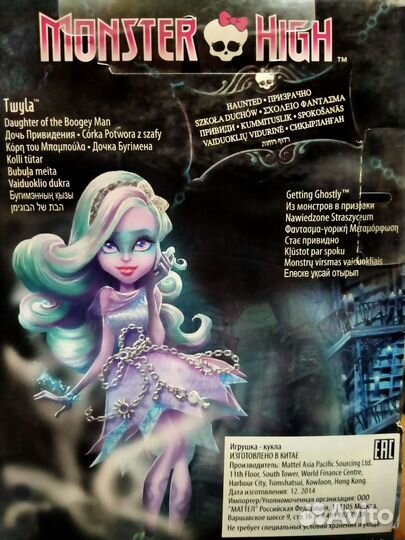 Кукла Монстер Хай monster high в коробке нрфб