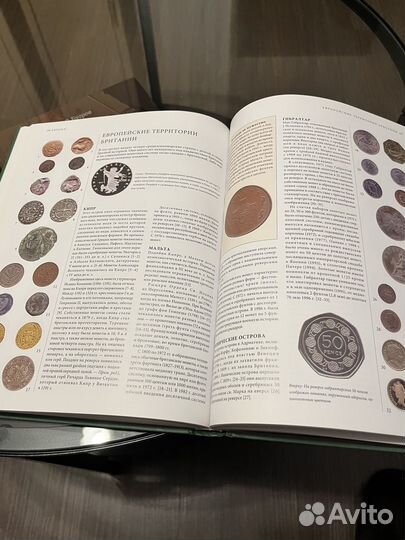 Маккей. Монеты. Большая энциклопедия