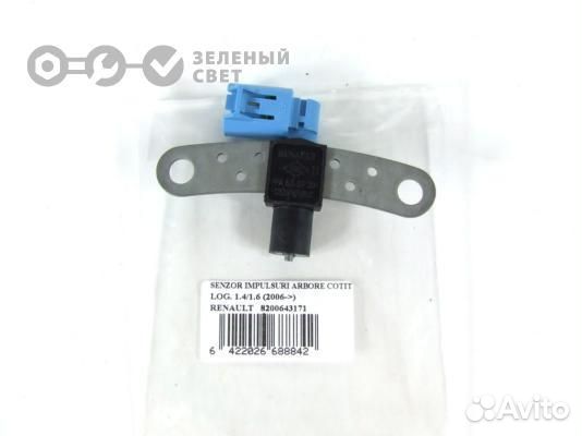 Renault 8200643171 Датчик положения коленвала rena