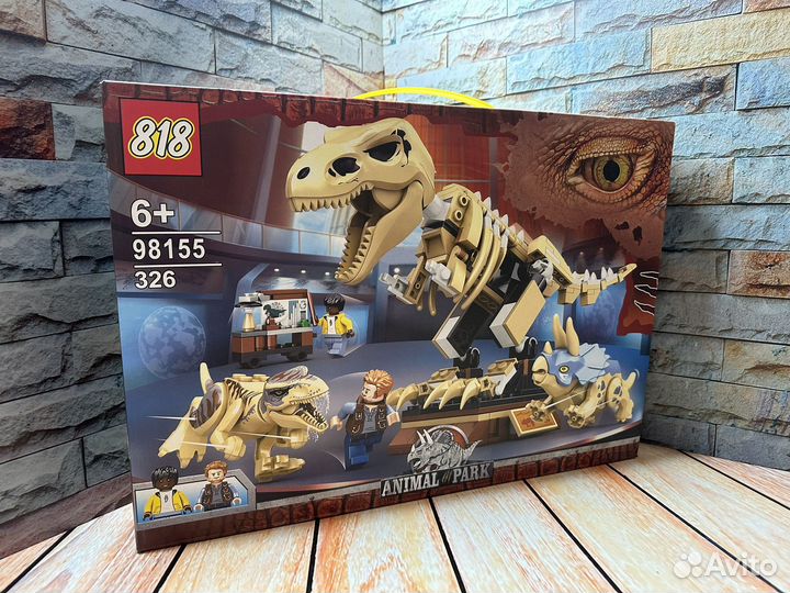 Lego динозавр