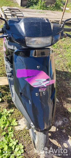 Отличный скутер