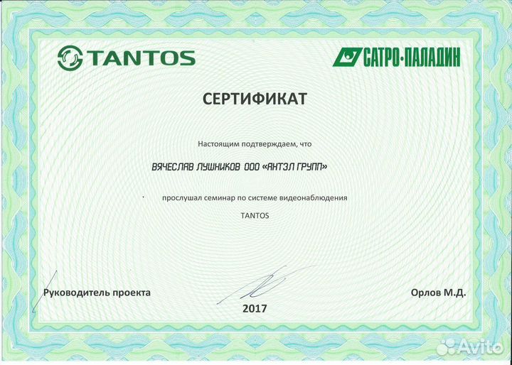 Установка видеонаблюдения домофона скуд монтаж