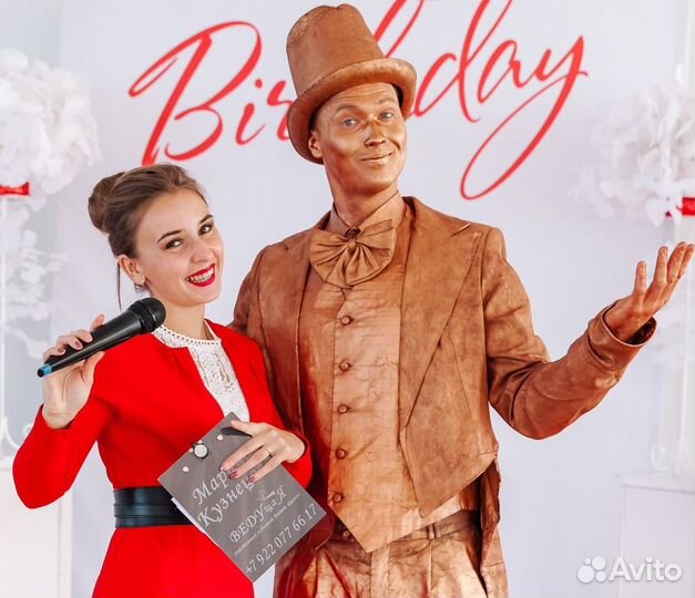 Ведущая на свадьбу / юбилей / корпоратив /ведущий