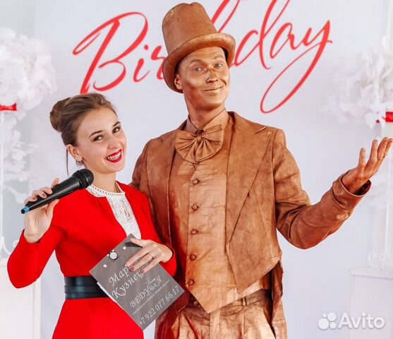 Ведущая на свадьбу / юбилей / корпоратив /ведущий