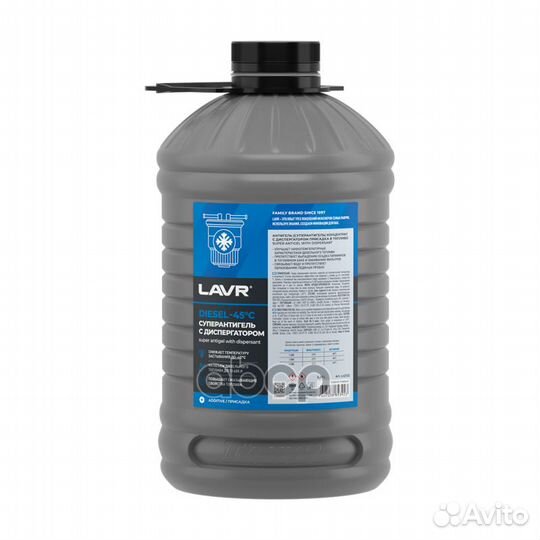 Антигель суперантигель, концентрат