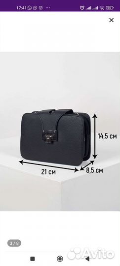 Б/у несколько месяцев