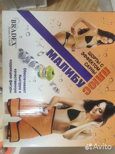 Шорты с эффектом сауны