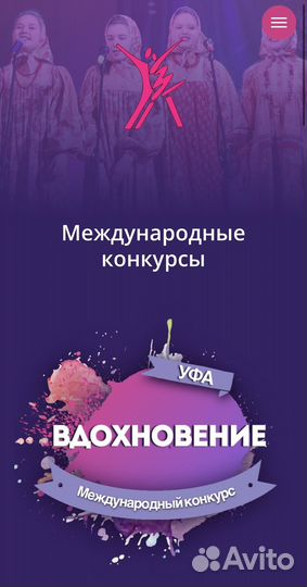 Создание разработка сайтов автоматизация процессов