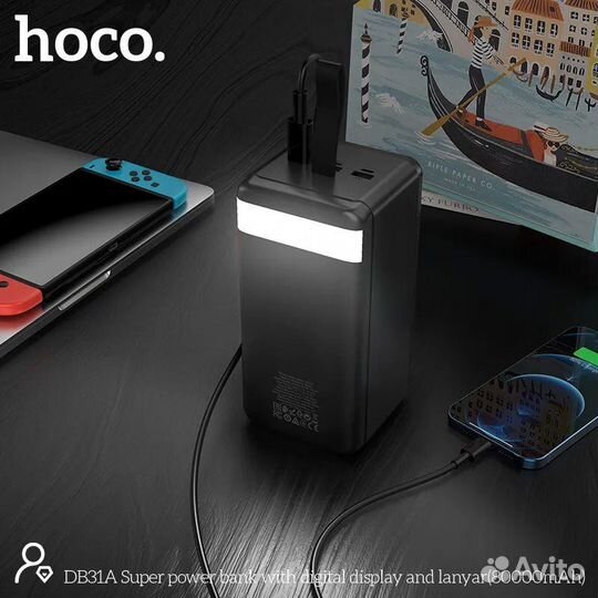 80000 мАч Powerbank повербанк аккумулятор