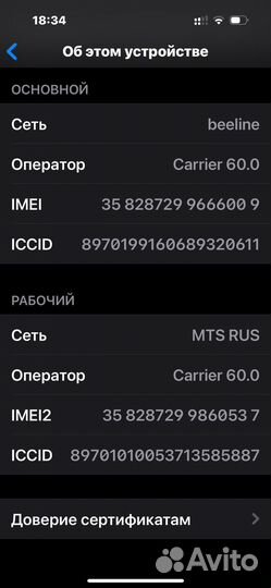 iPhone 14 Pro, 128 ГБ