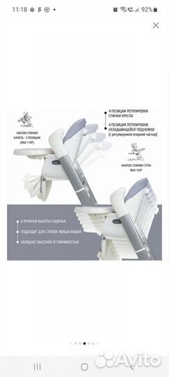 Стульчик для кормления nuovita 3 в 1