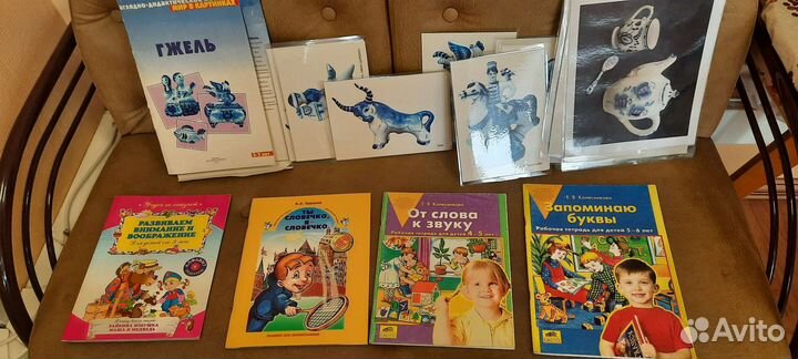 Развивающие книги пособиядля детей и детского сада
