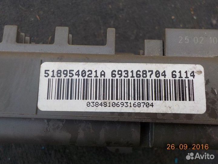 Блок предохранителей задний Bmw X5 E70 N55B30A