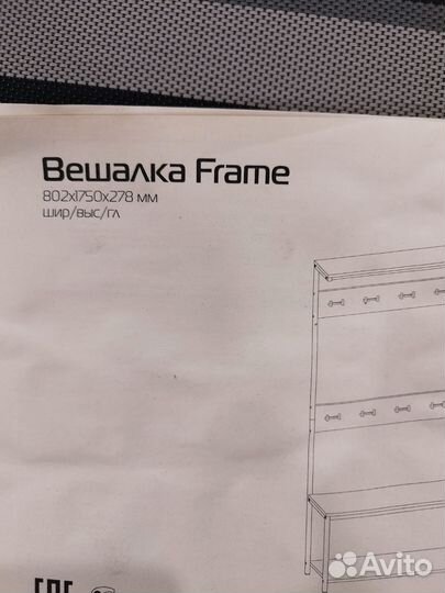 Вешалка напольная в стиле loft