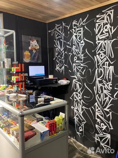 Каллиграфия