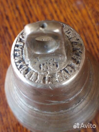 Колокольчики старинные