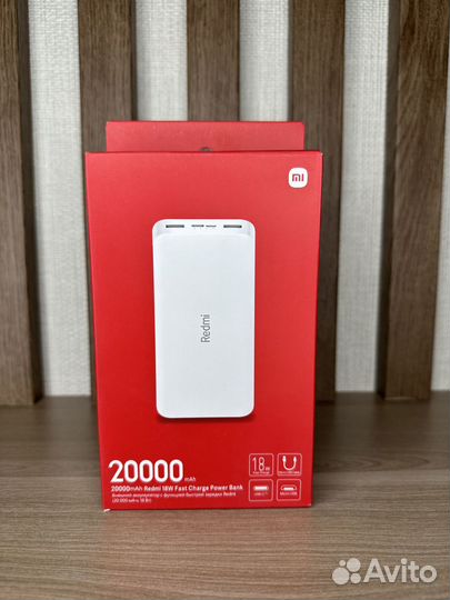Xiaomi Redmi Power Bank Fast Charge, 20000 mAh, бе