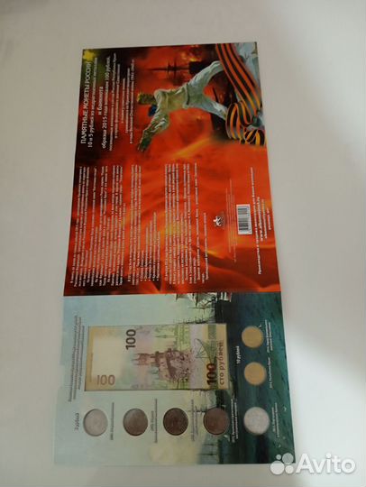 Коллекционный альбом