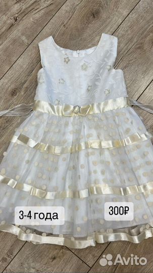 Детские вещи для девочки