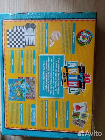 Игра Attivio Актив тайм 10в1