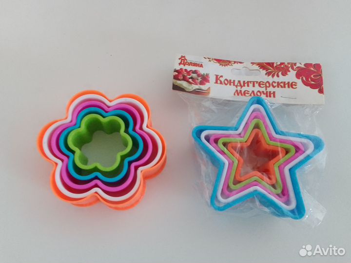 Формочки для печенья