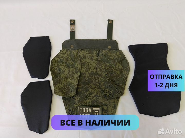 Напашник трёхлепестковый с баллистикой Клён