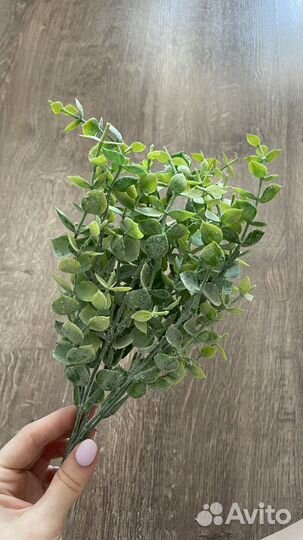 Искусственная зелень