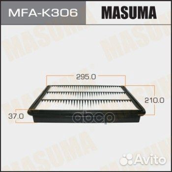 Фильтр воздушный MFA-K306 Masuma