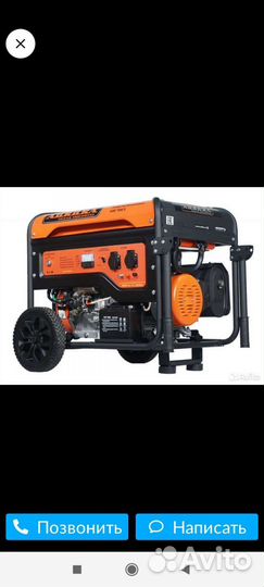 Генератор бензиновый