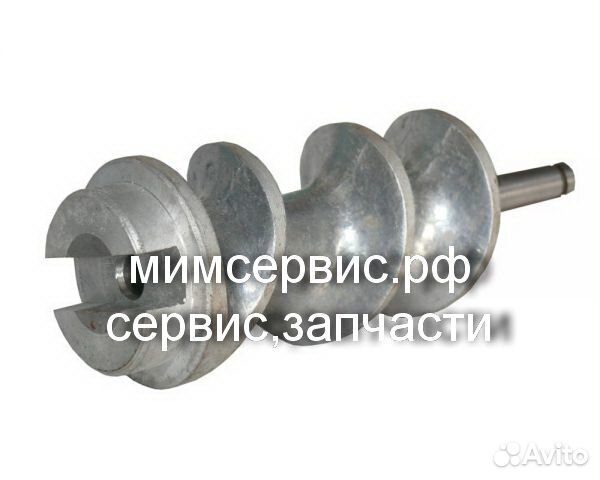 Шнеки для мясорубок мим 300(М) -600(М) ми80, Тм