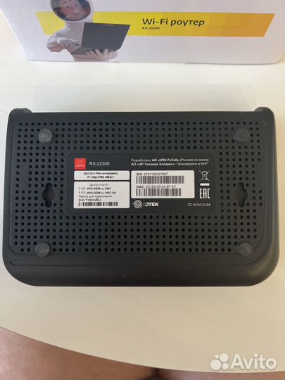 Wifi роутер Дом.ру