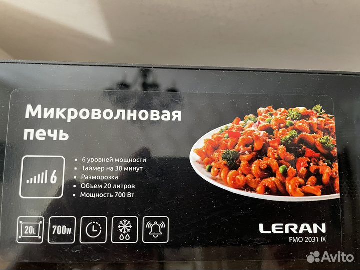 Микроволновая печь leran