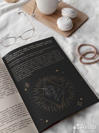 Разбор Натальных карт