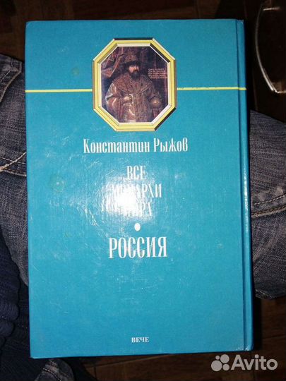 Энциклопедия 