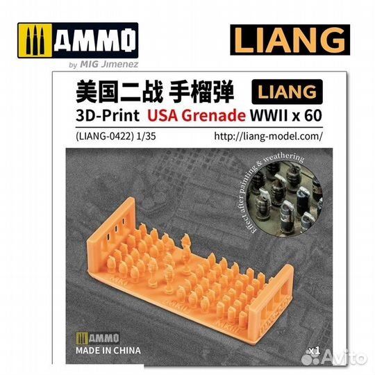 Дополнение к моделям Liang Model liang-0422