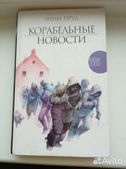 Много интересных книг