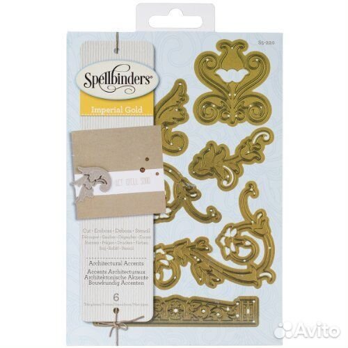 Набор ножей Spellbinders Shapeabilities 