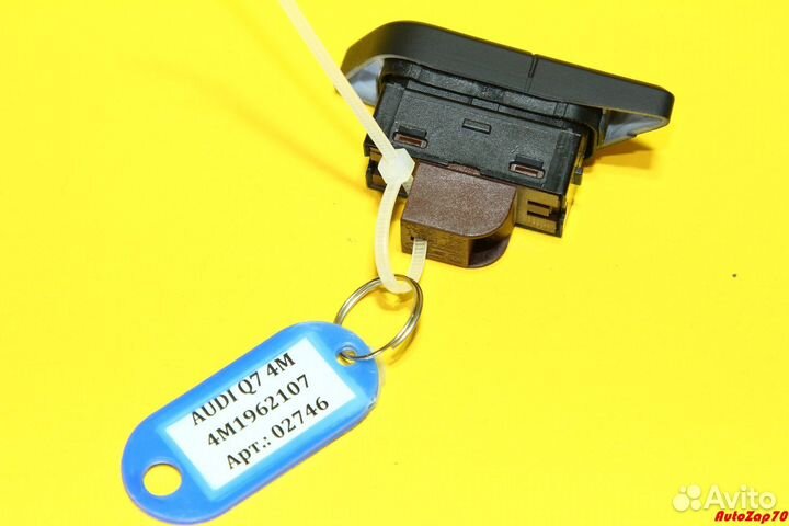 Audi Q7 4M Кнопка центрального замка