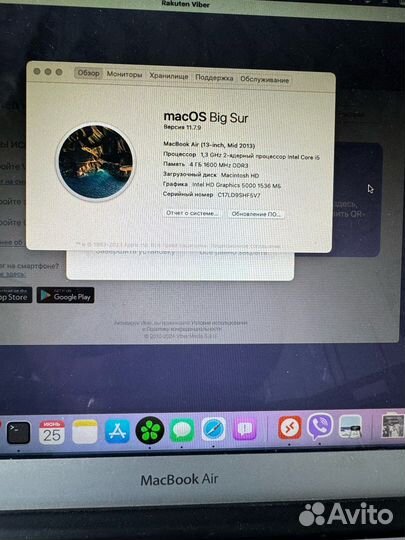 Macbook air 13 mid 2013