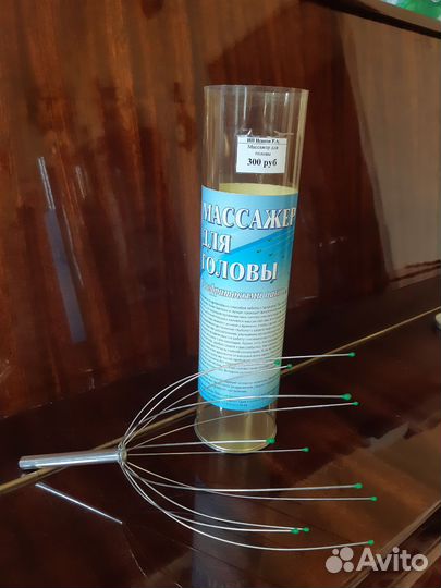 Массажер для головы
