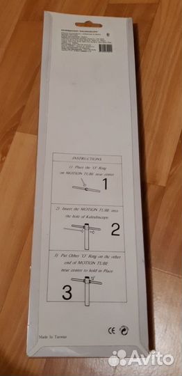 Калейдоскоп