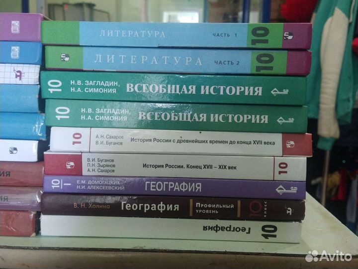 Учебники 10 -11 кл