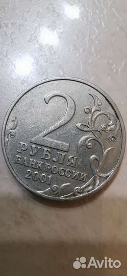 Монета