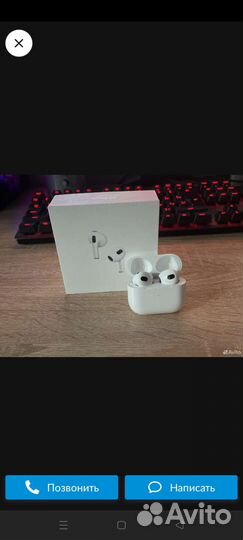 Airpods pro 3