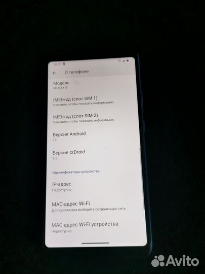 Xiaomi Mi Max 3, 6/128 ГБ