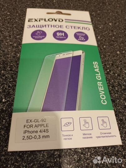 Защитное стекло iPhone 4/4s